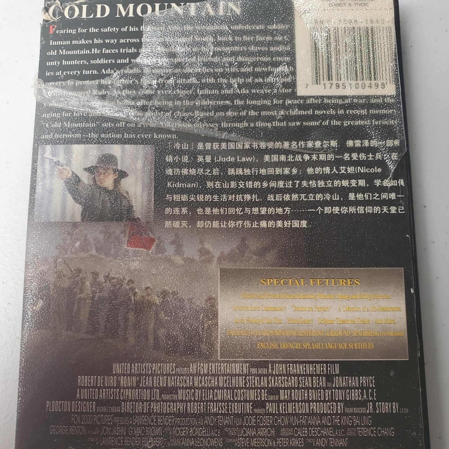 Cold Mountain