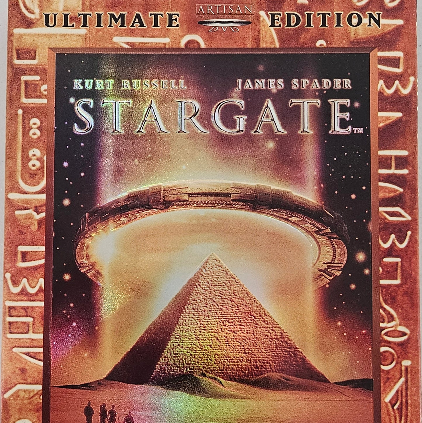 Stargate